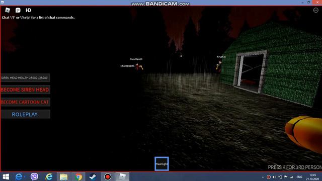 Играем в сайренхеда в роблоксе,потому что настоящая игра мне не пошла. №3 смотреть онлайн