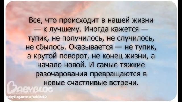 Установка на Избавление ОТ НАВЯЗЧИВОЙ ЛЮБВИ. смотреть онлайн