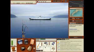 РР3, Архитеутис, Лофонтенские острова