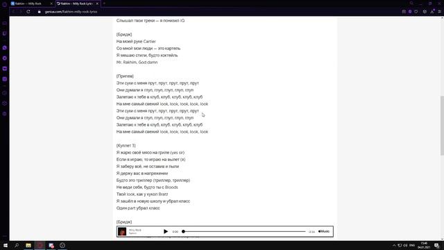 COVER RAKHIM - MILLY ROCK (BY GERO1NOV) смотреть онлайн