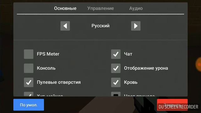 Блок Страйк как искать друга смотреть онлайн