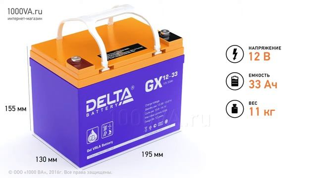 Delta GX 12-33 - аккумулятор 12 В 33 Ач. GEL. Видео обзор смотреть онлайн