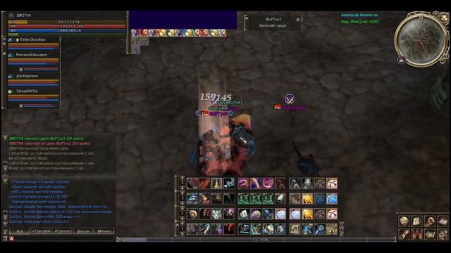 l2 lineaga 2 Asterios x5 pvp advanturer TH часть 4 BORIS BRITVA смотреть онлайн