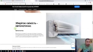 Сплит система Samsung AR09TXFYAWKNUA