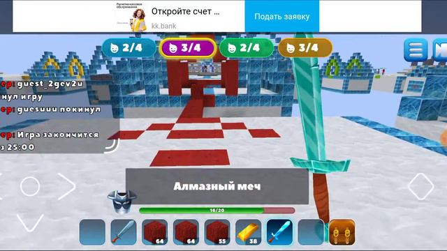 RealmCraft EGG WARS ПОЛНОЕ ПРОХОЖДЕНИЕ смотреть онлайн