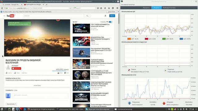 Запуск удаленного графического приложения в Linux (ssh -X) смотреть онлайн