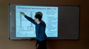 Лапидус А.А. Воздушные и элегазовые выключатели