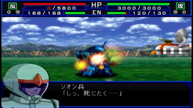 Super Robot Wars Impact - Wryneck Attacks