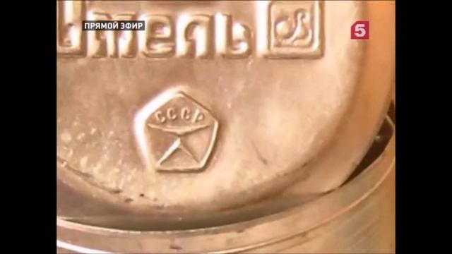 История Знака качества смотреть онлайн