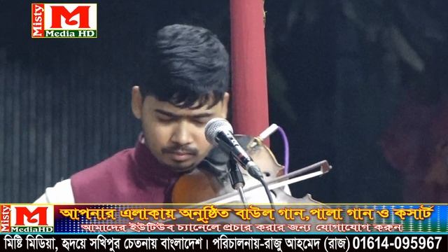 আসা যাওয়া কি যন্ত্রনা জানলে ভবে আর আইতাম না ।। জহির পাগলা смотреть онлайн