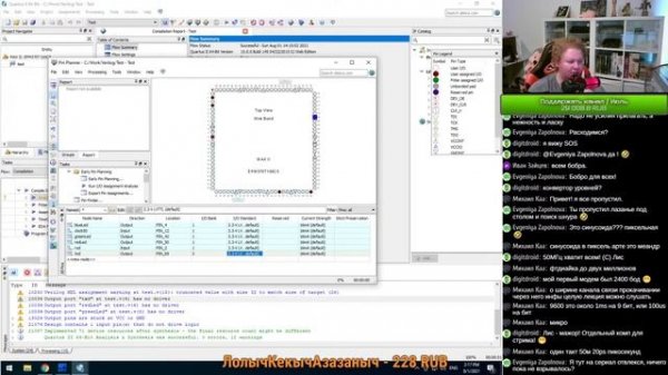 Изучаем Verilog / CPLD MAX II EPM570 / Специальный гость: Лис