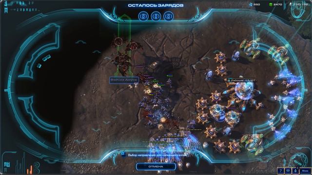 Прохождение StarCraft 2: Legacy of the Void #18 - Воплощение бога [Эксперт] смотреть онлайн