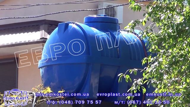 Емкости пластиковые для летнего душа смотреть онлайн