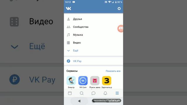 Как сделать чёрным вк 😋😋😋 смотреть онлайн