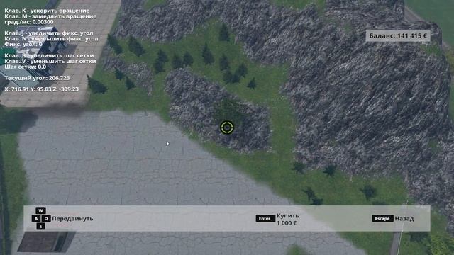 Карта Регион-04 v2.1 final, прохождение, #36 Сады и виноградники (Farming Simulator 15) смотреть онлайн