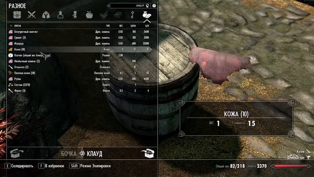 The Elder Scrolls V Skyrim - SE RFAB 8.1.1 100/100 за Крестоносца до первой смерти №1! !Я за МИР! смотреть онлайн