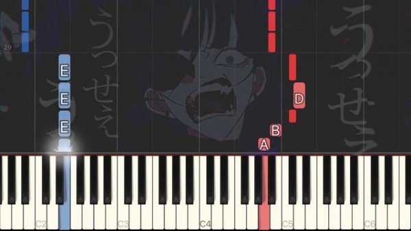 Usseewa - Ado [Piano Tutorial]