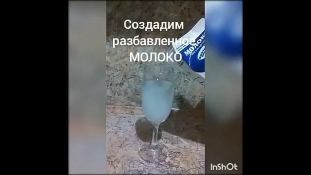 Разбавлено ли молоко смотреть онлайн