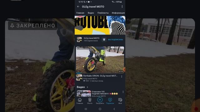 поставил всем подписчикам лайк смотреть онлайн