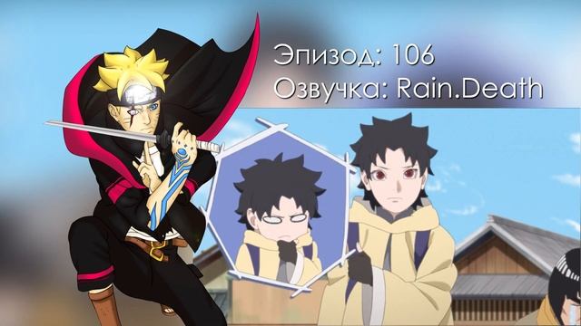 НАКОНЕЦ ТО ВЫ НАШЛИ ЕЁ! Какаши, Мирай и Гай Отправляются в Путешествие смотреть онлайн