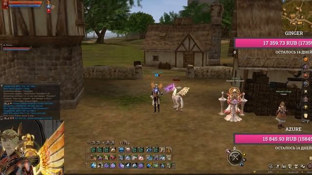 ДР 7 Сентября Дошик Пл Кл Как Выбрать Клан L2 Essence Lineage ll Azure Ginger Ла2 Л2 Пвп Сервер Фан смотреть онлайн
