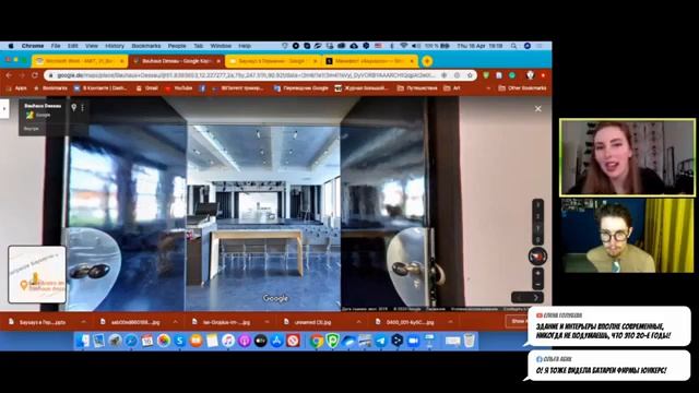 Баухаус в Германии для "Москвы глазами инженера" смотреть онлайн