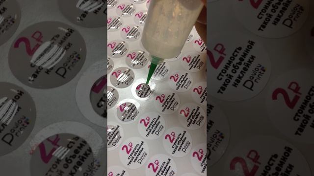 Как делать объемные наклейки (наклейки из смолы) 2/2 смотреть онлайн