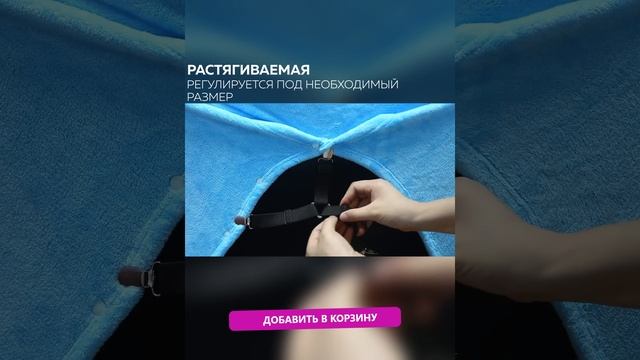 Зажим для простыни Держатель для простыни Резинки фиксаторы для удержания простыни 4 шт смотреть онлайн