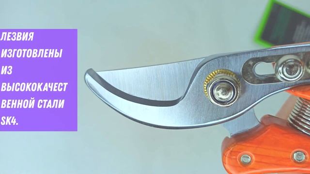 Секатор садовый для обрезки веток KWSK4 4 Дерев смотреть онлайн