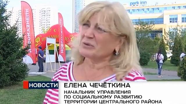 День флага России смотреть онлайн