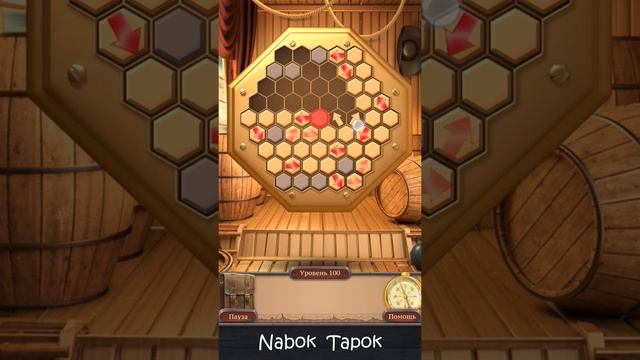 100 уровень - 100 Doors Challenge 2 прохождение смотреть онлайн