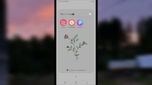 ЧТО В МОЕМ ТЕЛЕФОНЕ??? смотреть онлайн