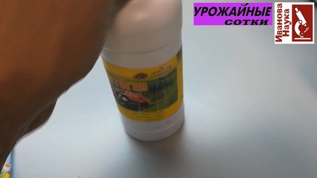 Биопрепараты Фитодапамога и Органик-Баланс. Стоит ли покупать? смотреть онлайн