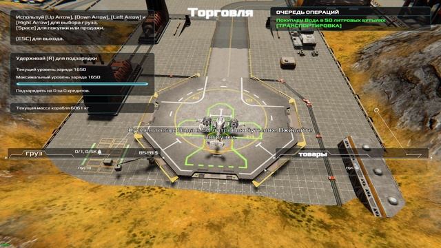 Frontier Pilot Simulator #02 Набираемся опыта