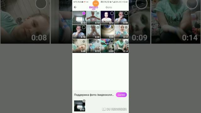 Как делать слоумо без пауз в приложении LIKE смотреть онлайн
