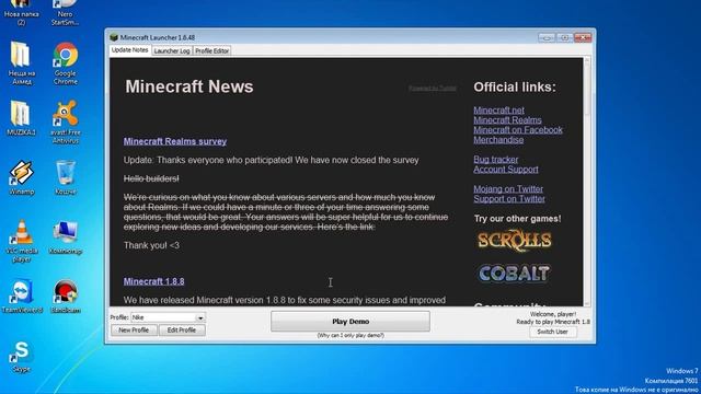 Проблем с Minecraft-Crash Report !!!!!!!!! смотреть онлайн