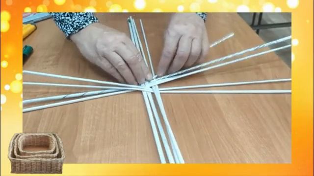 Мастер класс «Корзинка» смотреть онлайн
