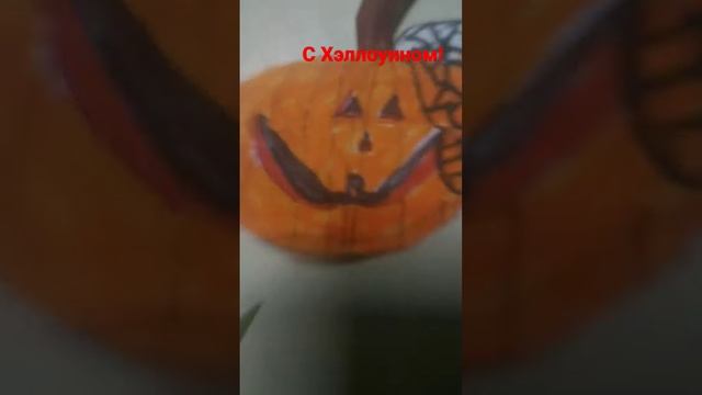 как сделать вырезанную тыкву ! смотреть онлайн