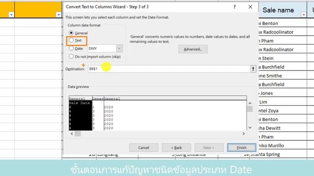 Excel Date format ข้อมูลวันที่ ที่ไม่ใช่วันที่ смотреть онлайн
