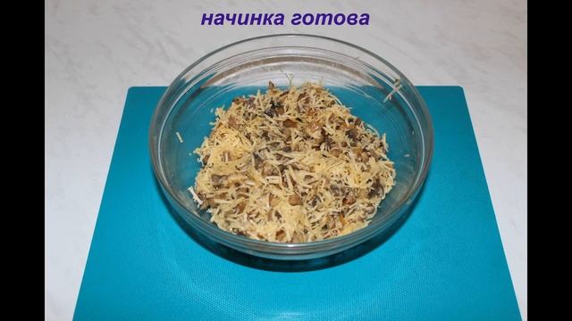 куриные рулетики с сыром и грибами смотреть онлайн