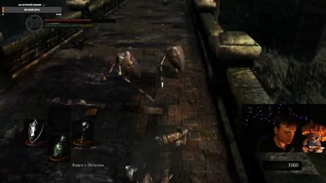 DARK SOULS: REMASTERED #2 / От пирожков жир в голове(( смотреть онлайн