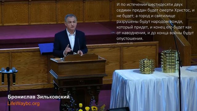 Церковь Путь Жизни 03-06-2022 11:00 AM смотреть онлайн