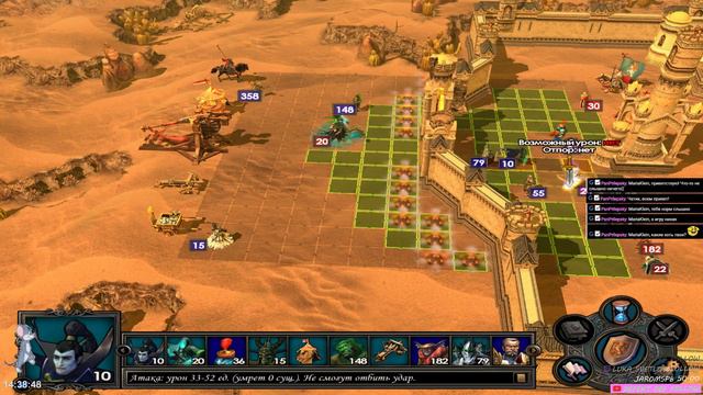 Дальше проходим- Heroes of Might and Magic V смотреть онлайн