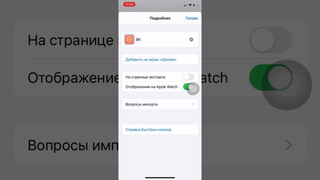 Показала как сделать фотки на приложениях😎✊🏻 смотреть онлайн