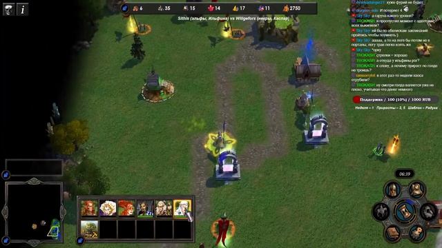 Герои V: TE. Стримерский турнир №2 vs Willgefors (группа A, BO2). Игра 2, часть 1-я смотреть онлайн