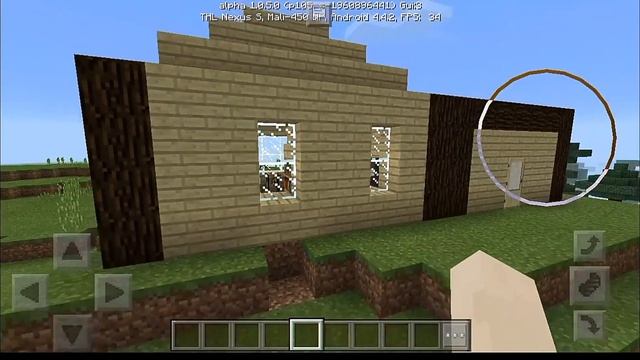 ДОМ ИЛЛЮЗИЯ В MINECRAFT PE 1.0.5