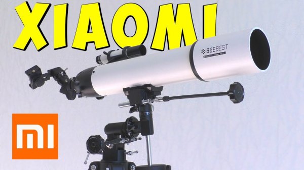 ? Астрономический ТЕЛЕСКОП XIAOMI BeeBest ? 90 600mm Astronomical Telescope from Aliexpress
