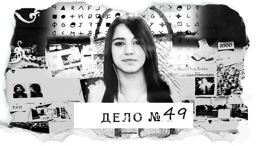 15-летняя девушка осталась дома одна в первый раз и в последний смотреть онлайн