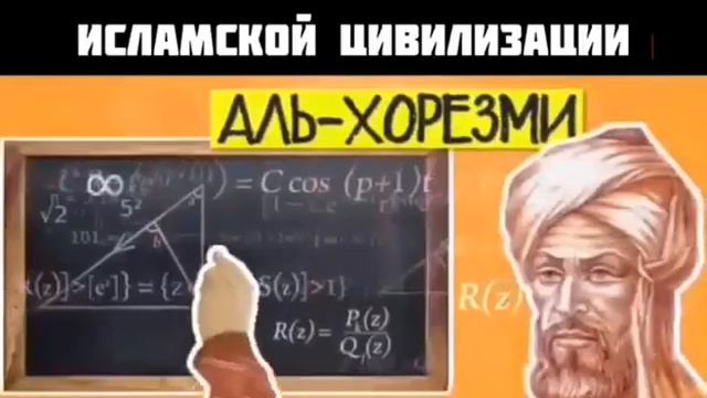 al khorazmi смотреть онлайн