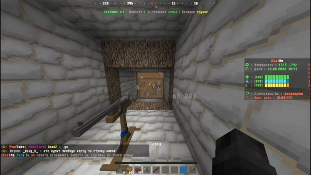 НОВАЯ ФИШКА! КАК МОЖНО НАСКВОЗЬ ПРОСМАТРИВАТЬ ДОМА на RUST ME. РАСТ МИ. РАСТ В МАЙНКРАФТЕ смотреть онлайн